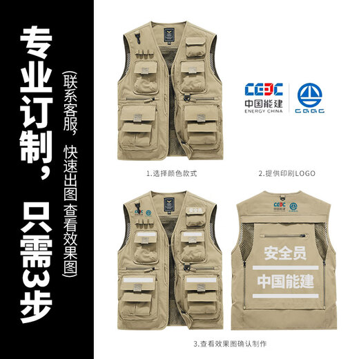 LeiouCao Photography Fishing Vest Customized LOGO Printed Waistcoat Multi-Pocket Work Clothes Advertising Activity Volunteer Vest Black 2XL