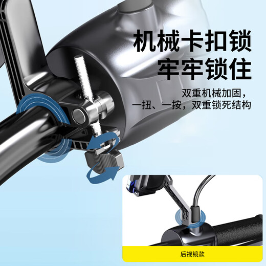 BZBC electric vehicle mobile phone holder motorcycle takeaway rider express mobile phone holder pedal battery car navigation bracket riding equipment universal