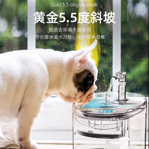 NPET cat water dispenser flowing water plug-in pet water dispenser automatic circulation cat water basin cat drinking water artifact water feeding basic version [three modes] no charging head
