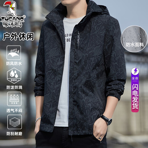 Woodpecker Jacket Men's Removable Hooded Outdoor Versatile Spring, Autumn and Winter New Windproof and Water-Repellent Jacket for Men Black (Removable Hood) XL (Recommended 120-140Jin Jin equals 0.5kg)