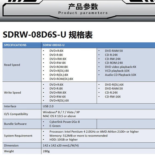华硕外置光驱CD DVD刻录机D9 8.5G档案级光盘刻录机USB typec 华硕sdrw-08d6s-u（USB2.0接口）