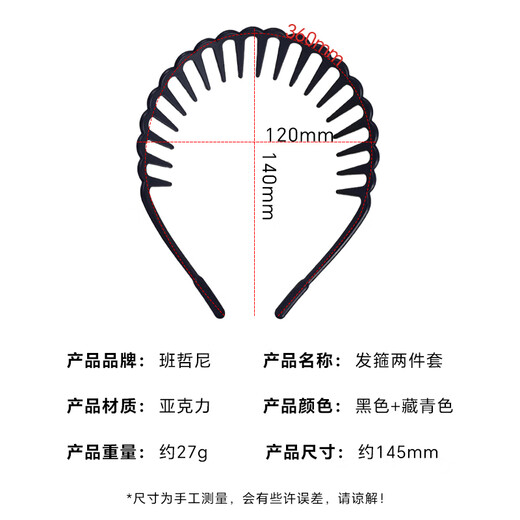 Banzheni hairband, face cleansing headband, non-slip toothed hairpin, men's back hair, oily head, short hair headband, broken hair organizer
