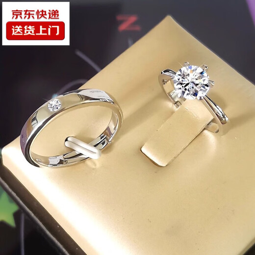 Fake wedding rings, simulated pair of wedding rings, men's and women's diamond rings, wedding dress photo props, live wedding rings, men's and women's rings, 1 carat*2 boxes, you can return it if you don't like it, the opening is adjustable