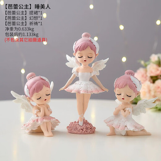Xixiao ballet girl ornaments cute cartoon bedroom bedside table desktop children's princess room decorations small gifts ballet princess sleeping beauty