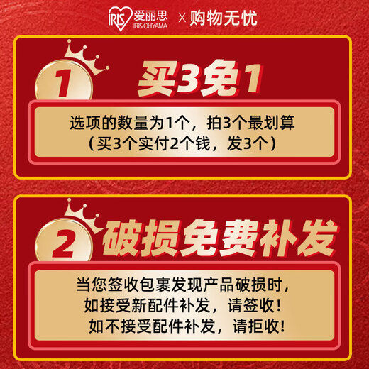 IRIS Buy 3 Get 1 Free IRIS Storage Box Organizer Plastic Drawer Storage Box Clothes Storage Box 37L BC-450 White*Limited Subsidy