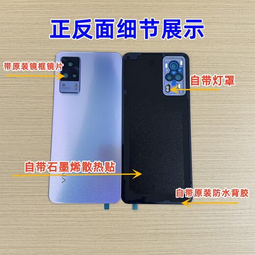 Vivo adapts to S9 original glass back cover s7t mobile phone back cover glass shell vivos9e battery cover disassembly rear screen S9 midnight blue with frame original 99 new