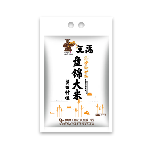 Tianyu Panjin Rice 5Jin [Jin is equal to 0.5kg] 2.5kg packed 2023 Crabfield Pearl Rice Japonica Rice Northeastern Rice Alkaline Rice