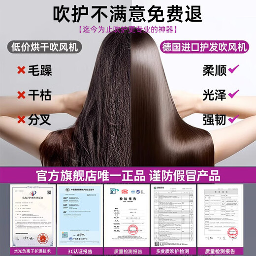 National 3C certification丨4.5 billion negative ion hair care leafless high-speed hair dryer for hair home hair care high-power non-damaging constant temperature hair dryer Huaqiangbei Classic Mori White billion-level moisturizing negative ions丨constant temperature hair care丨quick drying 2025 new style丨top version 1 1 version 1.8 meters long gift box