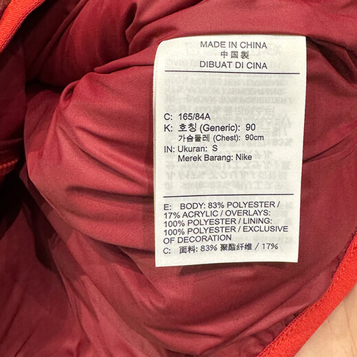 NIKE Jacket Men's 2025 Autumn and Winter New Sportswear Polar Fleece Warm Stand Collar Men's Jacket FZ6194-126 FZ6194-677 Red 2XL