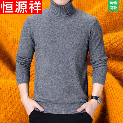 Hengyuanxiang Turtleneck Men's Wool Sweater 100 Pure Wool Knitted Bottoming Sweater Thickened Warmth Autumn and Winter Turtleneck - Black L 175 Size Suitable for 140-155 Jin Jin equals 0.5 kg