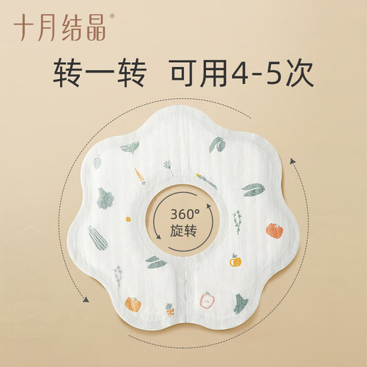 October crystallized disposable saliva napkin baby rice bag bib non-woven no-wash waterproof 2 boxes of 40 pieces 28*26 sailboat + fruit and vegetable