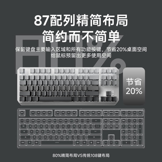 前行者TK870无线机械键盘鼠标套装蓝牙三模高颜值黑莓侧刻104键游戏电竞台式笔记本电脑办公有线通用外设 微尘侧刻-104键【无线蓝牙三模版】白光 青轴（清脆手感）