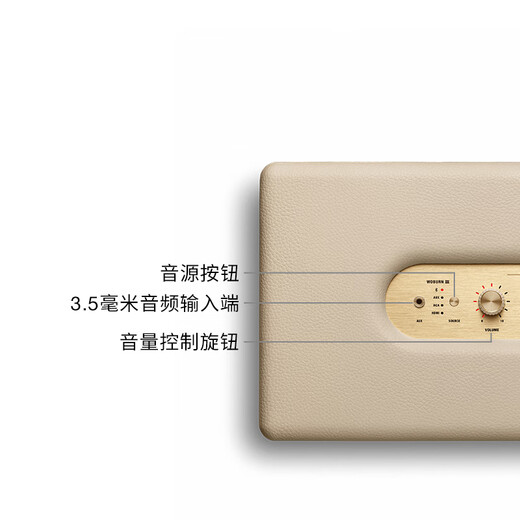 Marshall WOBURN III speaker 3rd generation wireless Bluetooth rock home subwoofer gift computer audio milky white