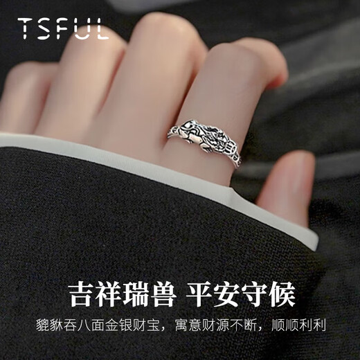 Yuezhebang Silver Ring Women's Pixiu Index Finger Ring Single Ring Adjustable Ring Birthday Gift Women's Pixiu 925 Silver