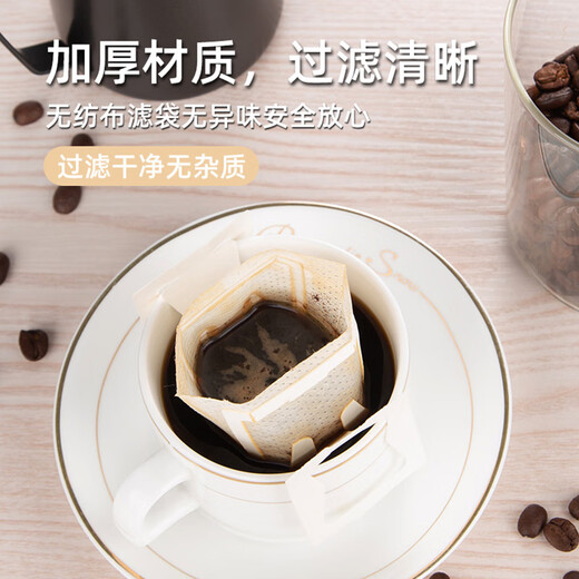 Fun appliance coffee filter paper hanging ear filter paper hand-brewed coffee powder filter cup filter drip type hanging ear bag disposable filter bag limited to 30 pieces
