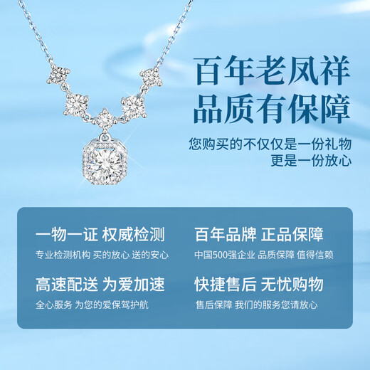 Lao Fengxiang pure silver light luxury necklace feminine small sugar cube jewelry girl birthday anniversary gift for girlfriend and wife starlight sugar cube necklace * local warehouse / nearby delivery