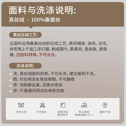 Xiu Niang Silk 100% Mulberry Silk Real Velvet Women's Scarf Gift Box Autumn and Winter Birthday Gift for Girls' Mothers