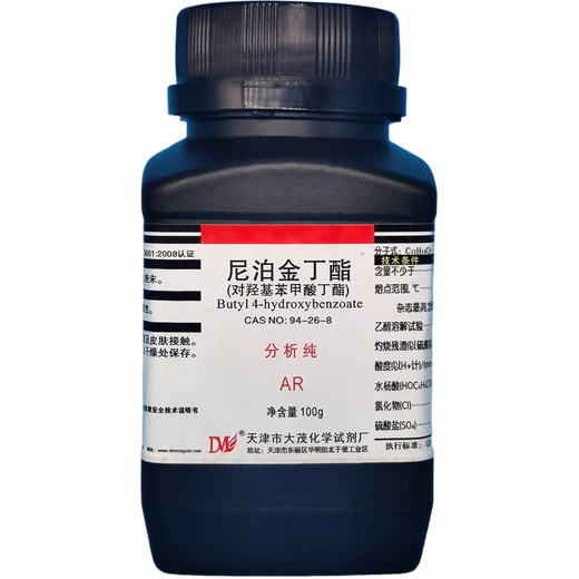 Damao (DM) Butyl Paraben Butyl Paraben Analytical Pure AR100gCAS 94-26-8 Laboratory Chemical Reagent AR100g AR100g Spot