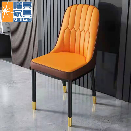 Shuliang Chair Home Dining Chair Dining Table Back Chair Light Luxury Bar Chair Leather Chair Gray Brown