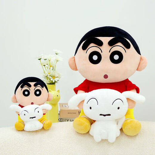 Shantou Lincun Genuine Crayon Shin-chan Doll Little White Dog Gift for Children Boys and Girls Doll Gift Plush Crayon Shin-chan Summer Series-Shirt Style 22cm Official Genuine with Security Code