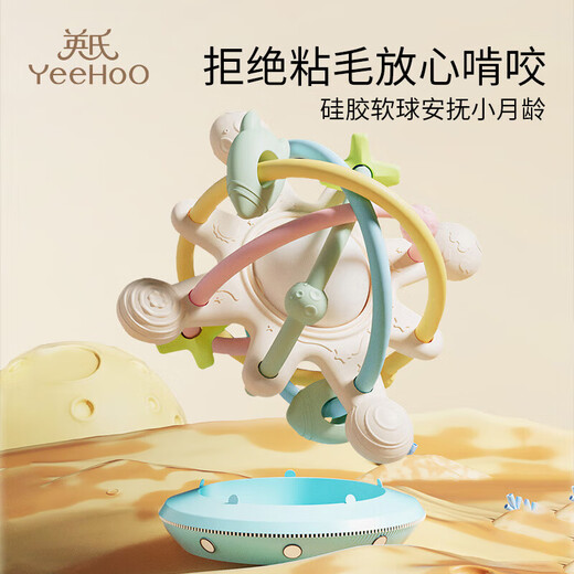 British Manhattan hand ball baby silicone teether baby chew toy anti-eating hand bite artifact Manhattan hand ball