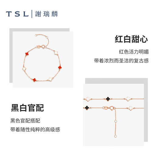 Xie Ruilin (TSL) 18K gold bracelet lucky guard enamel color gold bracelet for women as a gift 63861-63869 AH226-red and white