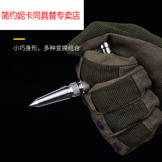 Jianyuenika (jianyuenika) American T-type tactical stick defense stick stab self-defense stick stainless steel tactical fighting stick defense tactics one