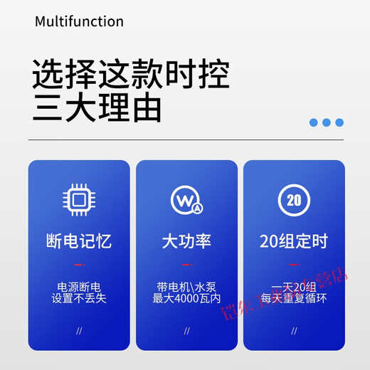 380V three-phase time control switch automatic exhaust water pump oxygenation breeding timing cycle off motor time controller three-phase time control