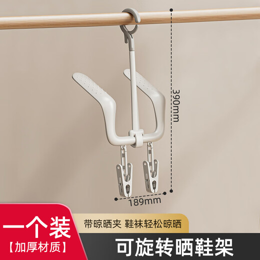 Youqin household multifunctional windproof double hook balcony shoe drying rack to hang shoes, the shoe drying rack can rotate and store creative artifacts