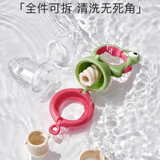 BY BABYCARE Baby Fruit Bite Bag Baby Eats Fruit BBC Food Complementary Fruit and Vegetable Fun Double Mesh Bag + With Anti-Counterfeiting Code Vogel Powder - Free Chain Drop Prevention + Total 2 Mesh Bags 1 Pack