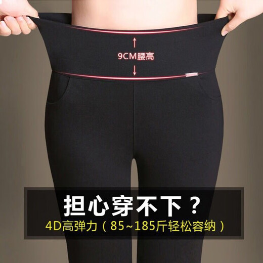 PHJ velvet leggings for women's outer wear in autumn and winter new style slim fit small leg pants high waist warm versatile casual trousers black - velvet style XL (118-128Jin Jin equals 0.5kg)