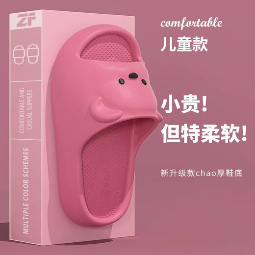 Children's slippers summer for girls, middle and large children, indoor baby home, boys' anti-slip home bathroom EVA slippers, pink 30-31, inner length 21cm, suitable for feet 20cm long