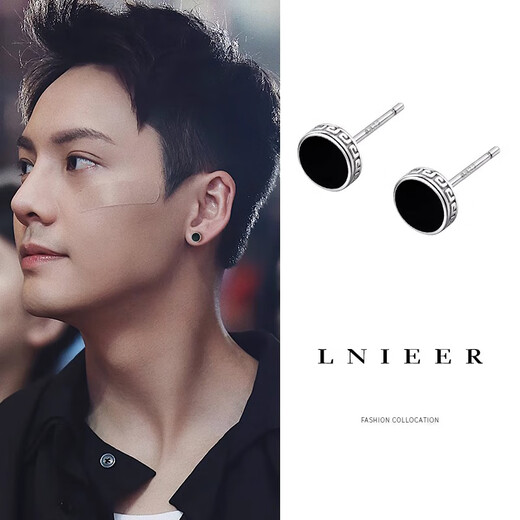Lnieer 999 Pure Silver Men's Earrings Single Men's Earrings Trendy Black Round Simple Couple Style Silver Earrings for Boys Single Price 999 Pure Silver Earrings