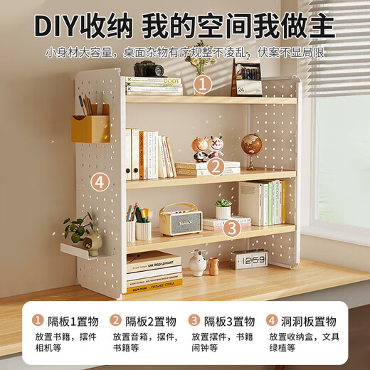 Tanglong desktop storage rack metal perforated board home desk bookshelf multi-layer office workstation storage display rack desktop three layers warm white + white shelf 60*20*60C layered storage to match as you like