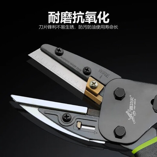 PUCAI多功能大剪刀园林剪电工专用三合一钳子钢丝剪树枝强力刀片 三合一多功能剪11969