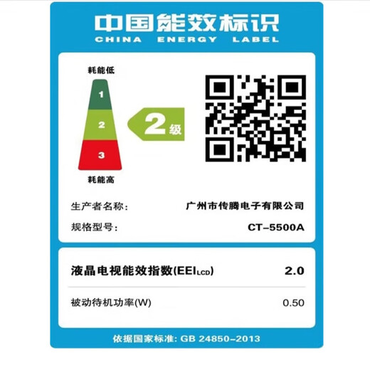 Ace Jiadian Top Ten Gold List Ultra-HD Smart Network WiFi Телевизор с большой памятью Ультратонкий ЖК-проектор Защита глаз для гостиной Домашний монитор для детей пожилого возраста и детей Сетевая версия с 43 светодиодами HD (длина и ширина 61X36 см)