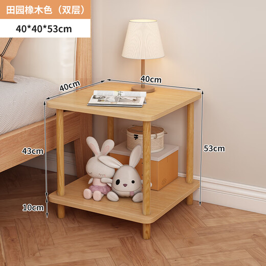 Boundary line bedside table storage bedroom small simple small table mini bedside cabinet storage rack storage bedside table side table double layer pastoral oak color 40*40cm