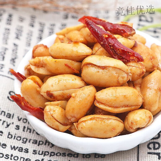 Hanning Jiugui Peanuts 5 Jin Jin equal to 0.5 kg, crispy fried spicy peanuts, spicy five-spice multi-flavor commercial leisure, salt and pepper 5 Jin Jin equal to 0.5 kg large package