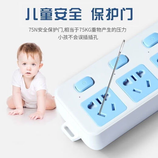 Bull (BULL) household socket long-line plug-in strip with wire terminal board plug-in board dormitory drag line board Bull B09-two-position plug, full length 3 meters thick line