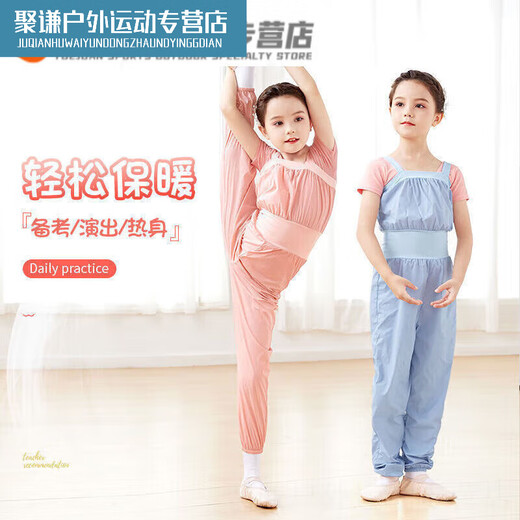 Xu Qixing sweats for female dancers, children's body pants overalls, warm-up pants, practice pants, ballet jumpsuit, rose pink, does not include pink short-sleeved bottoming, size 150, height 130-140cm