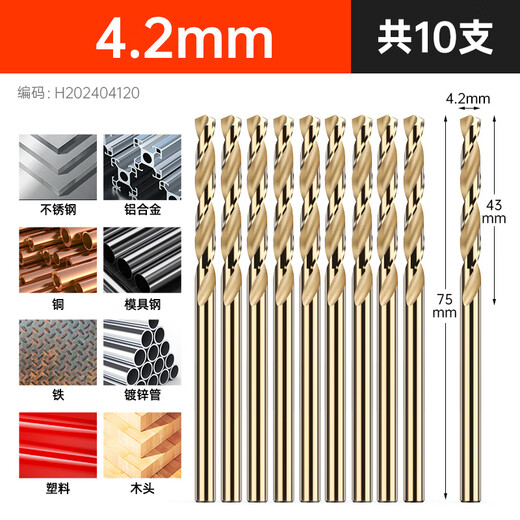 HUHAO twist drill bit set stainless steel alloy steel high hardness hand drill drill special straight handle