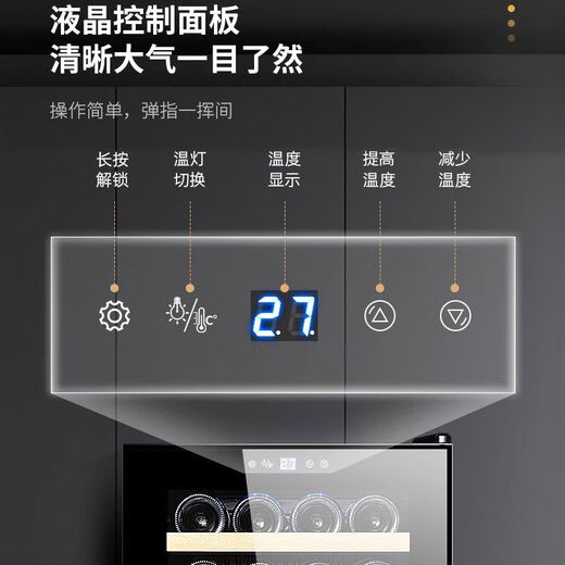 Jieyunmao VN8F red wine cabinet constant temperature wine cabinet electronic refrigerator household small mini red wine refrigerator 8 T wooden frame