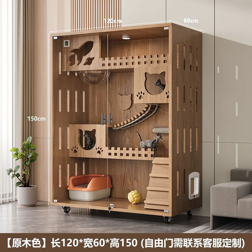Raft core cat cage with toilet, suitable for 2 big cats, solid wood luxury cat house, cat villa, cat cabinet, home panoramic super solid wood + space capsule, door-to-door master installation, maple wood 60X90X180, waterproof and moisture-proof, ten-year warranty