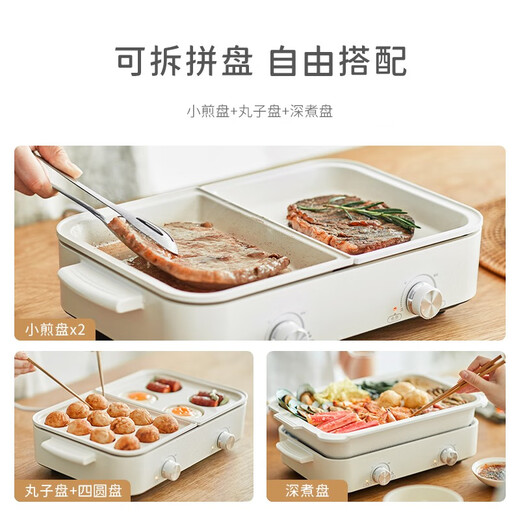 Olayks instant multi-purpose cooking pot multi-purpose pot electric hot pot household shabu-shabu all-in-one shabu-shabu split electric baking pan