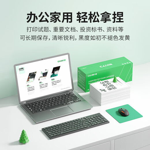 才进适用松下KX-FAC283CN粉盒FLM653CN 668 678墨粉FL511 613 512墨盒 【粉盒】大容量2200页-1支