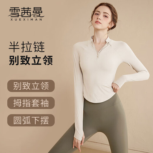 Xue Qianman yoga wear women's half-zip jacket women's autumn and winter slim slim long-sleeved T-shirt sports top Pilates fitness wear