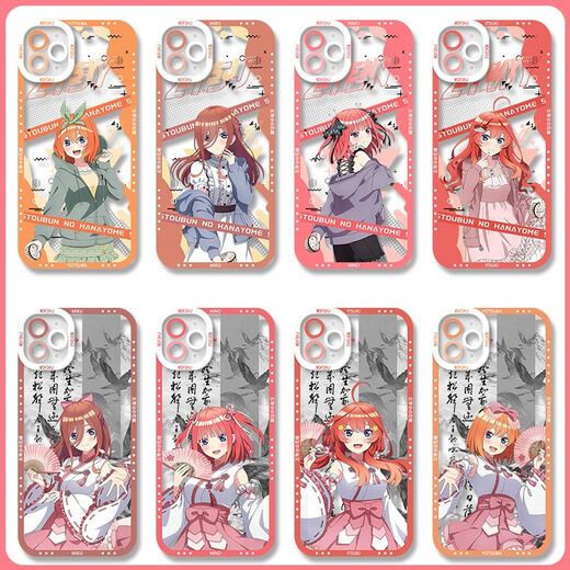 
Five-score Huamai Nakano Sanjiu mobile phone case is suitable for vivos18OPPO Huawei Honor Apple Xiaomi 14 [angel eye transparent shell] C12247 Apple series - model after placing an order to customer service