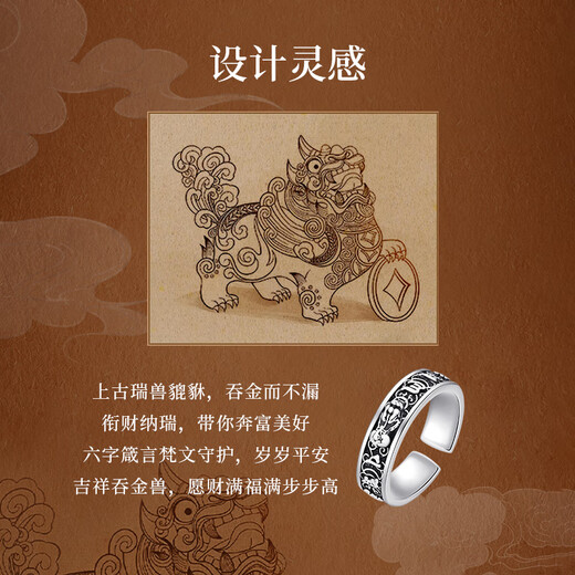 GLTEN Pixiu sterling silver 999 men's six-character mantra open ring single ring birthday commemorative gift for boyfriend and husband