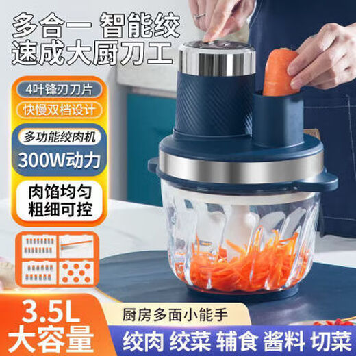 Meat grinder, garlic pounder, food-grade household electric meat grinder, fully automatic mixer, multi-function grinder, food-grade grinder