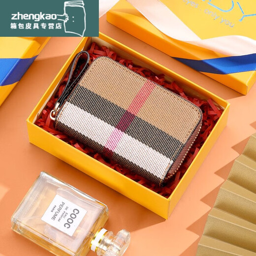 Ye Yu niche card holder ID bag women's style plaid canvas motor vehicle driver's license bag small change coin bag caramel color